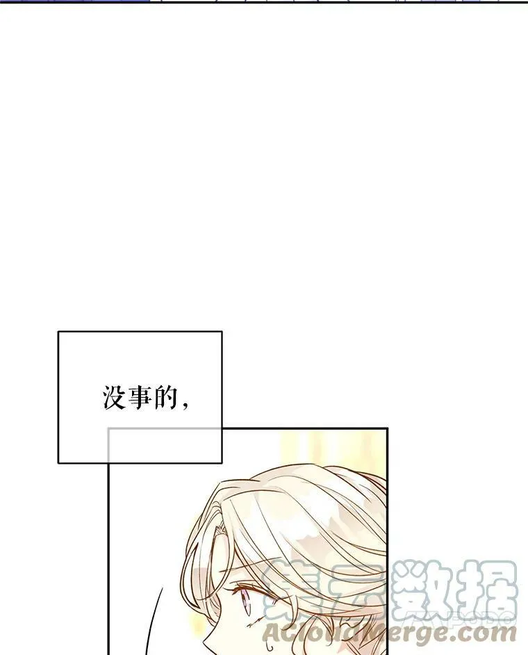 47.拜见王女56