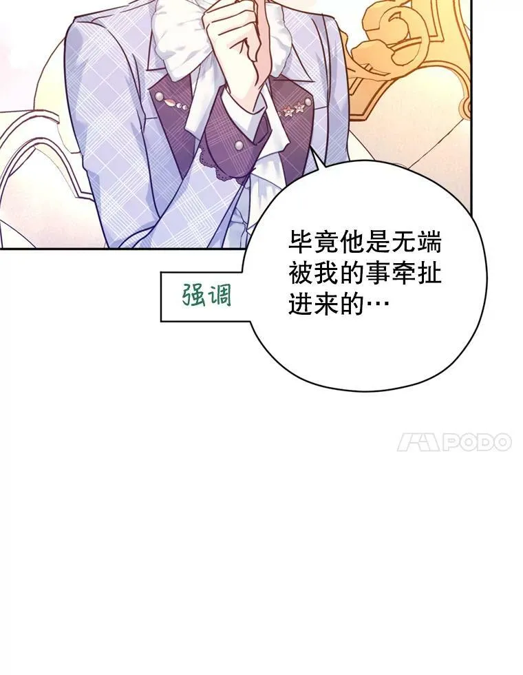 73.替身斗士33