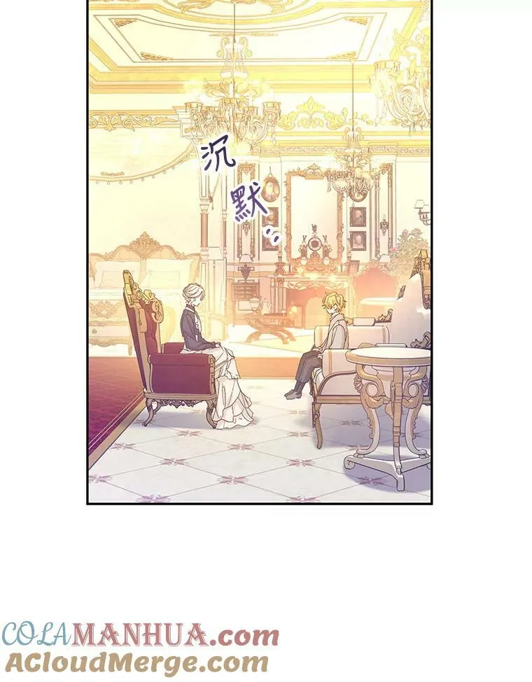 75.互相摊牌20