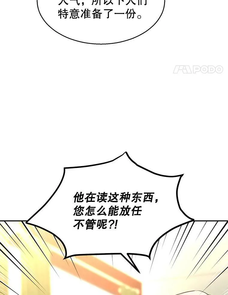10.八卦新闻28