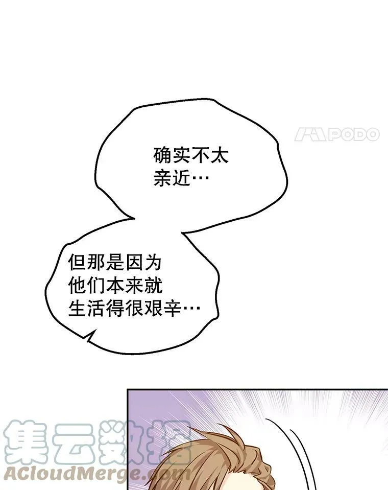 61.罪行？68