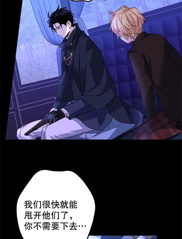 87.我不爱你37