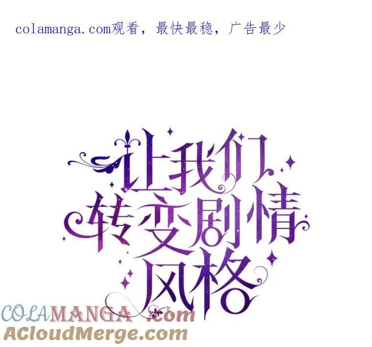 85.他不喜欢你0