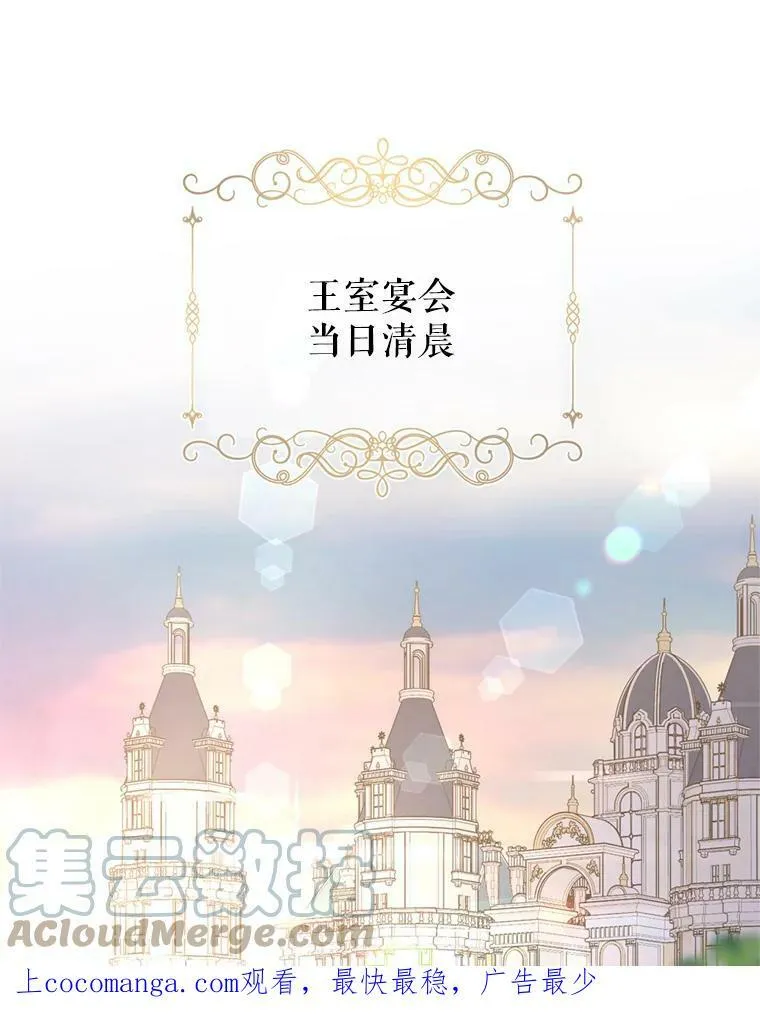 54.找到证据108