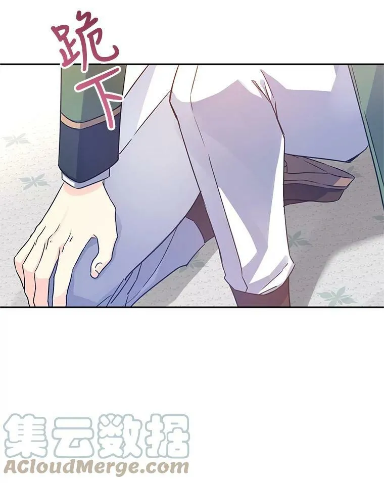 34.与伯兰茨喝茶92