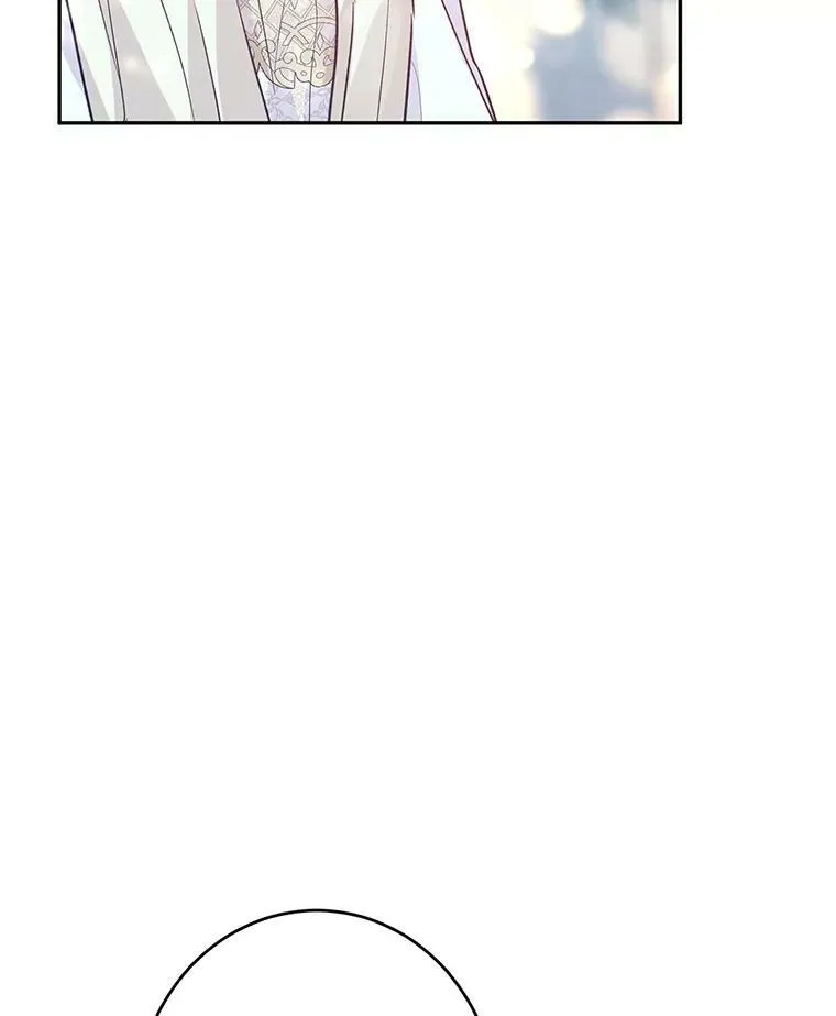 51.意外的告白53
