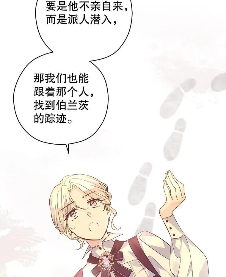 98.计划被打乱70