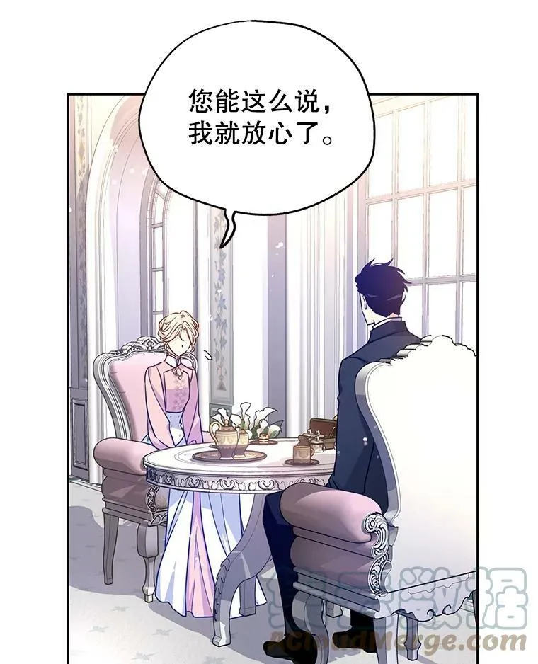 36.吕迪格来了84