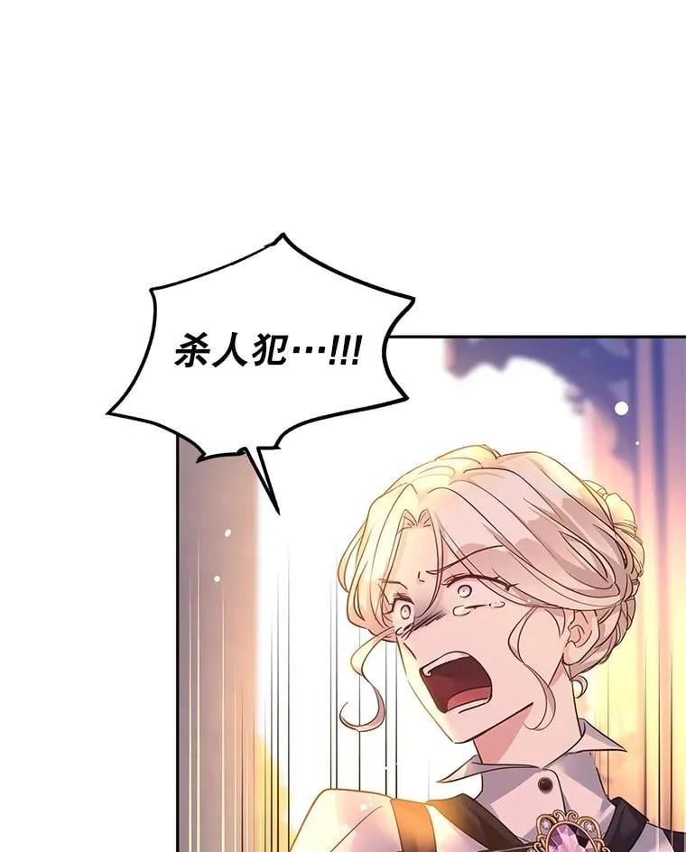 100.被伯兰茨绑架57