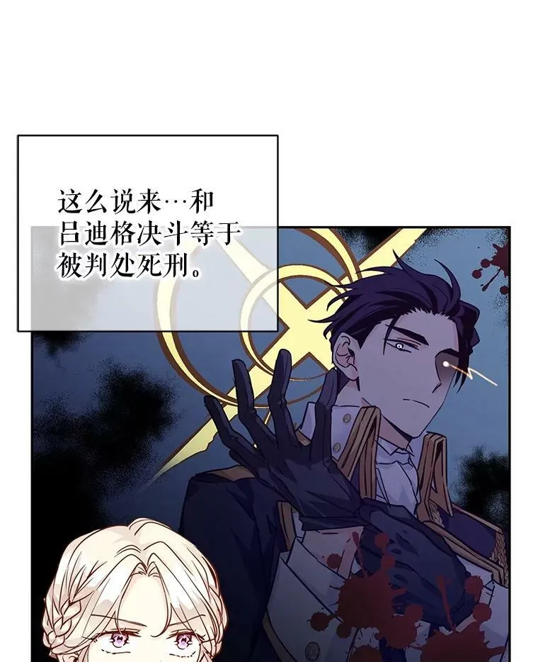 63.落下帷幕49