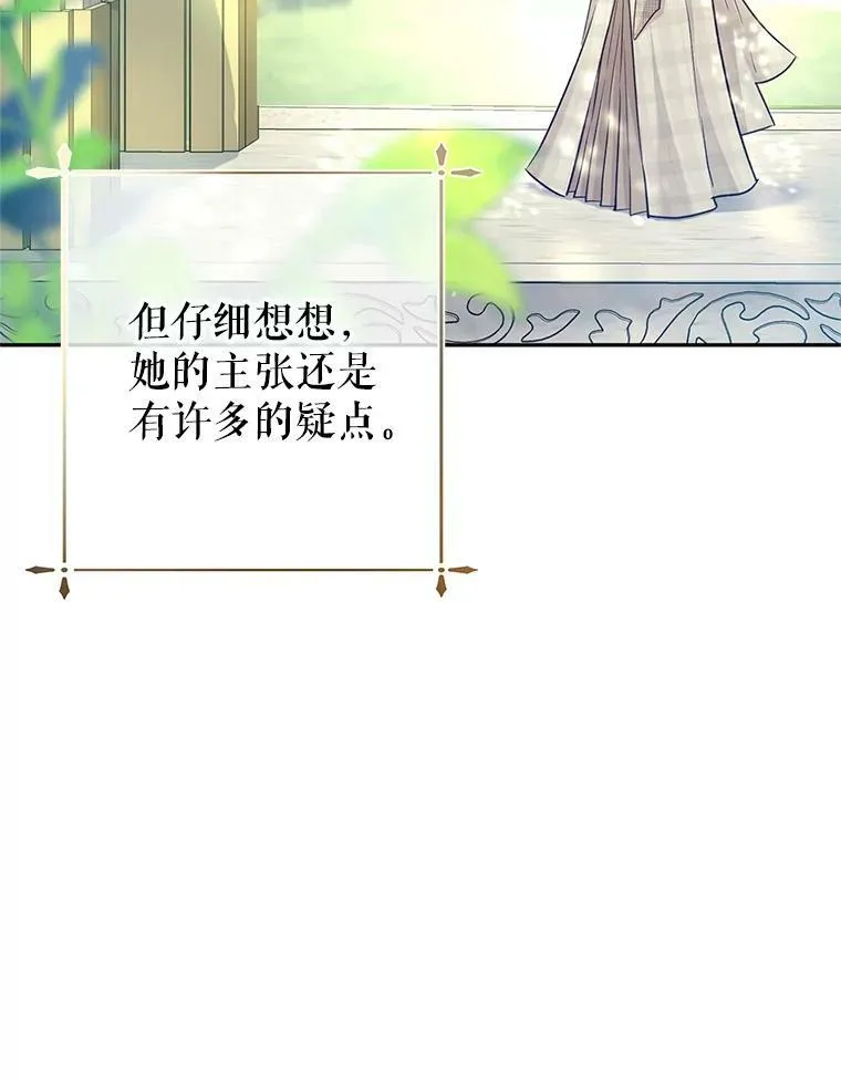 49.偶遇老爷爷27