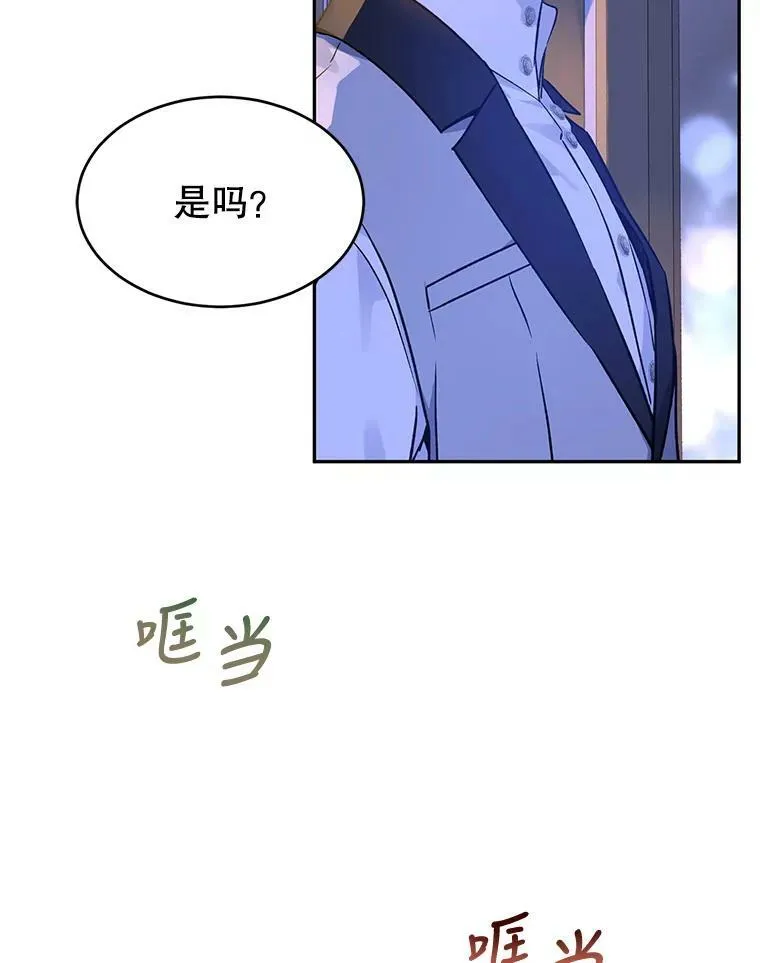 44.第一声叔叔87