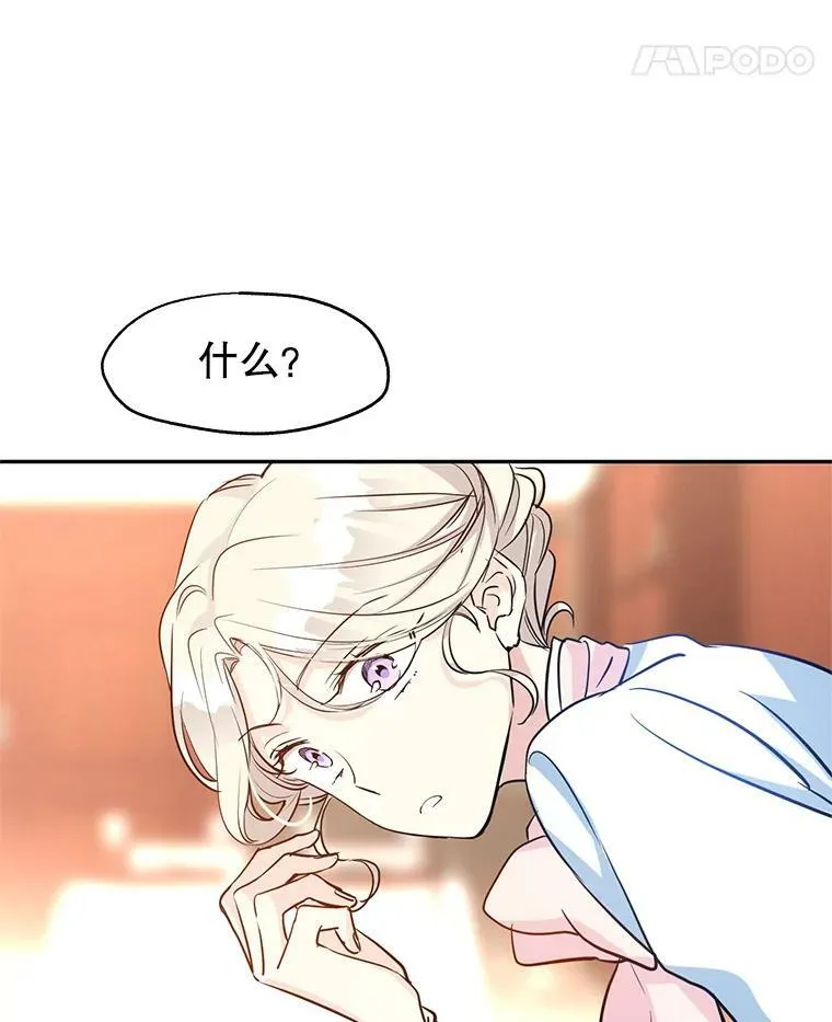 14.小姨，你回去吧28