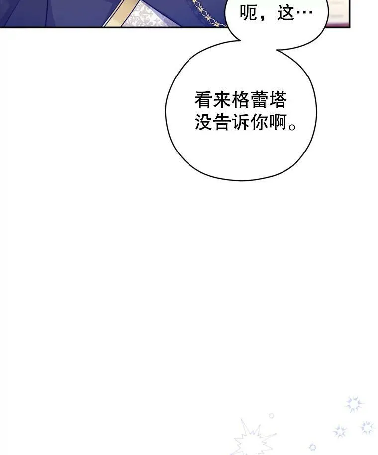 62.先王登场55