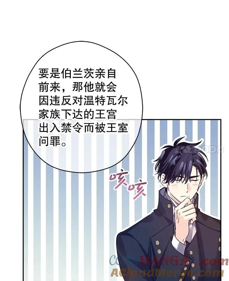 98.计划被打乱68