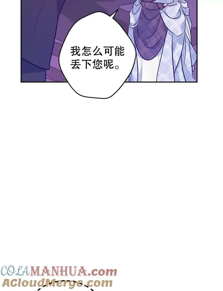 74.回宫80