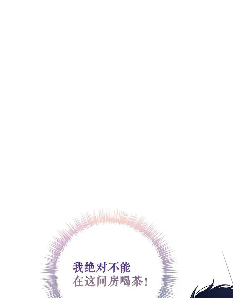 45.特殊的房间70