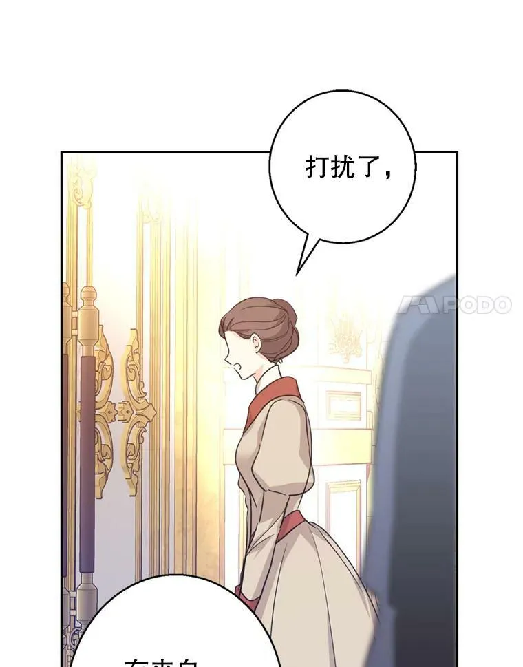 66.出入禁令7