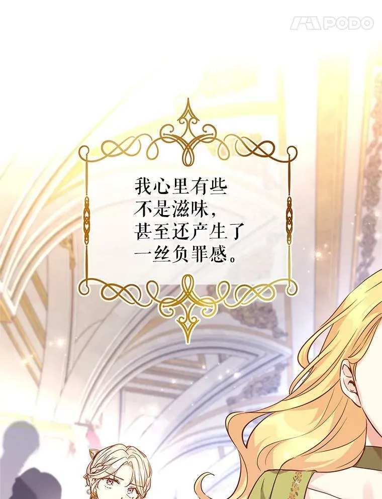 63.落下帷幕34