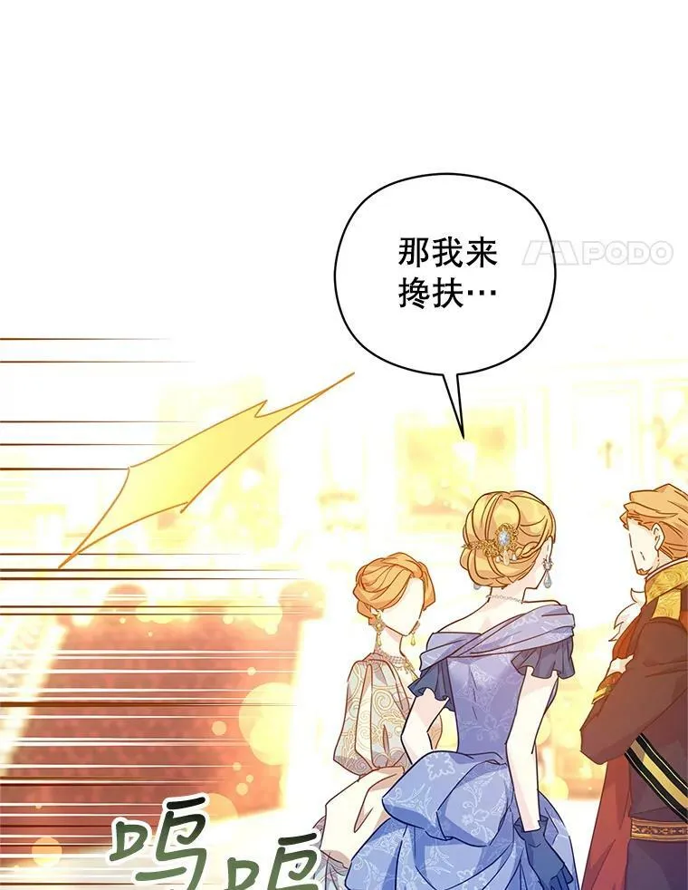58.撮合74