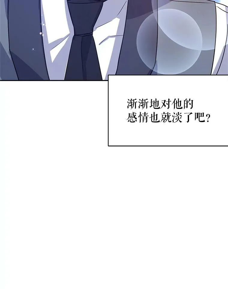 27.要开旁系聚会？68