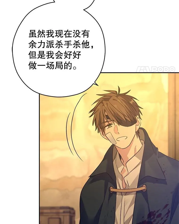 101.提出合作67