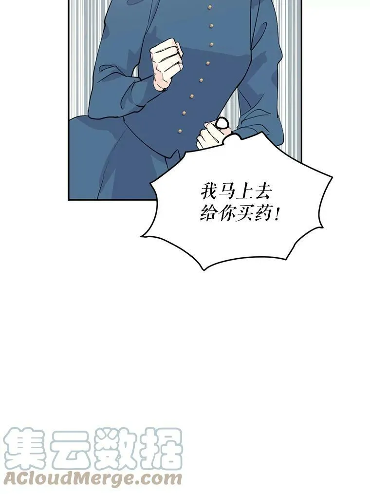 2.力挽狂澜48
