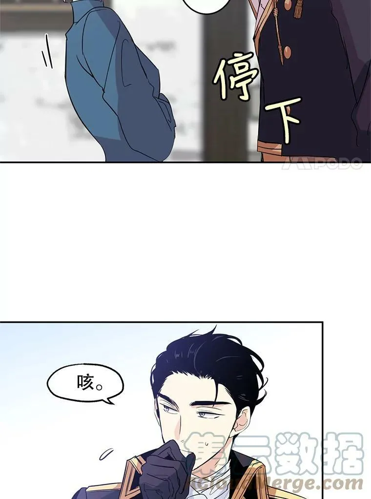 4.温特瓦尔家族找来了6