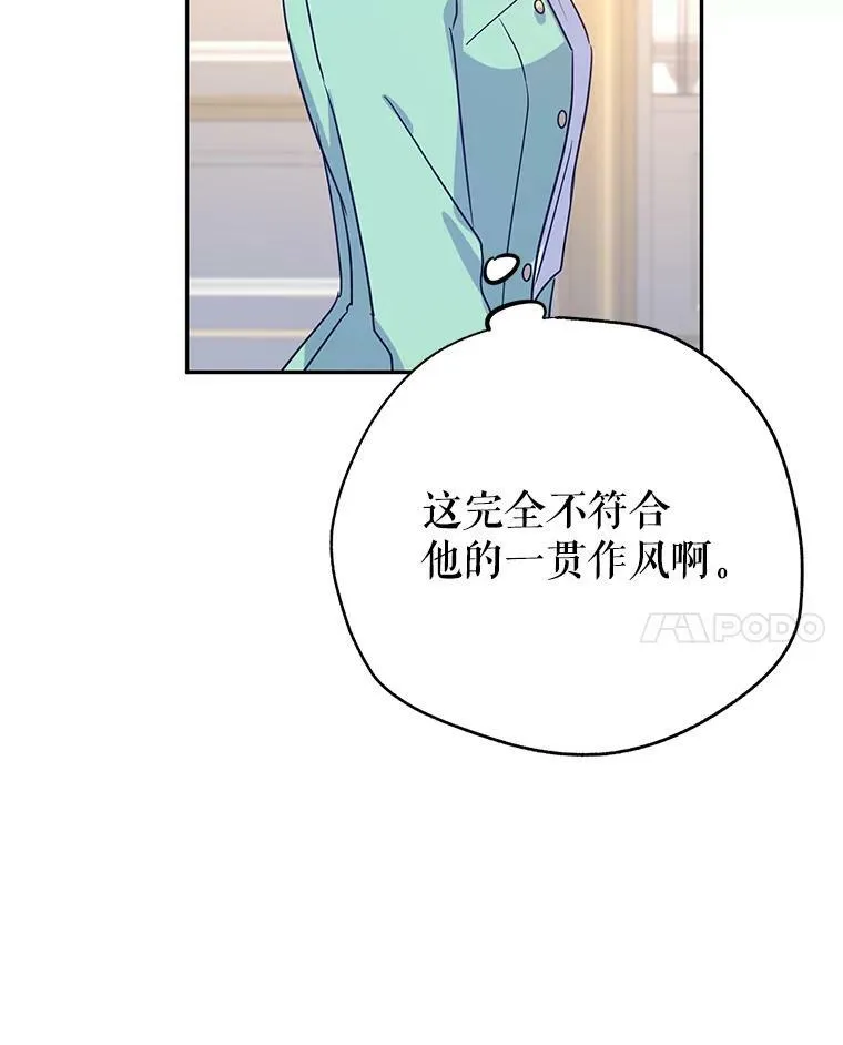 26.令人误会的话34