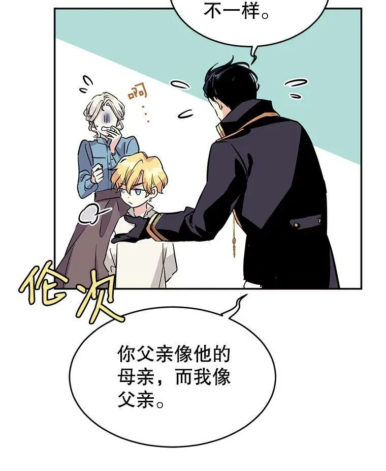 5.最后的告别67