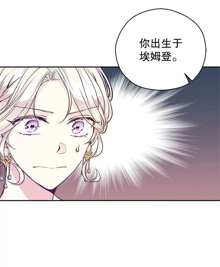 61.罪行？10