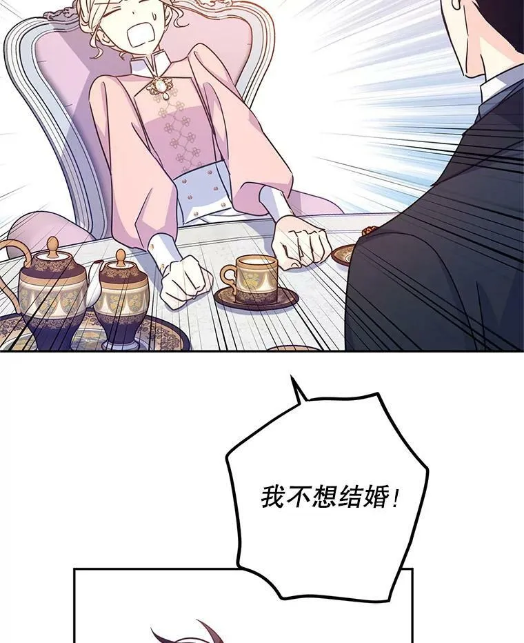 37.卢卡不上课？13