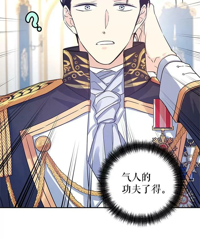 31.家族宴会41