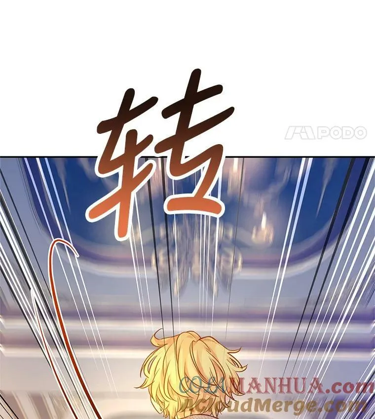 75.互相摊牌108
