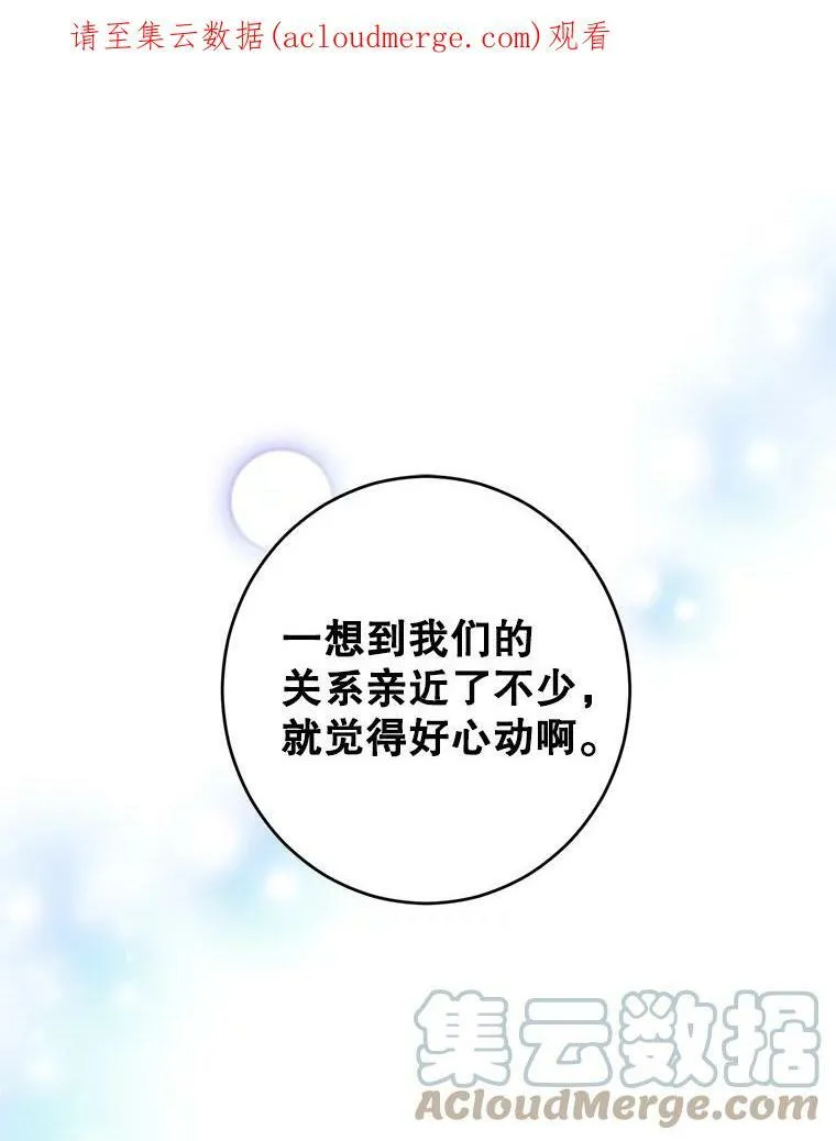 9.换乘火车0