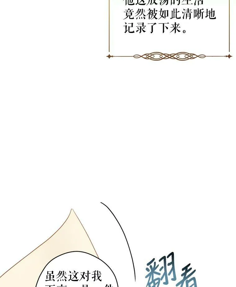 54.找到证据75