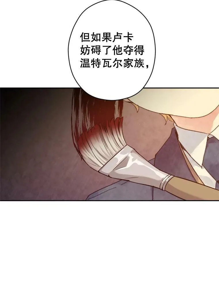 70.为什么喜欢我18