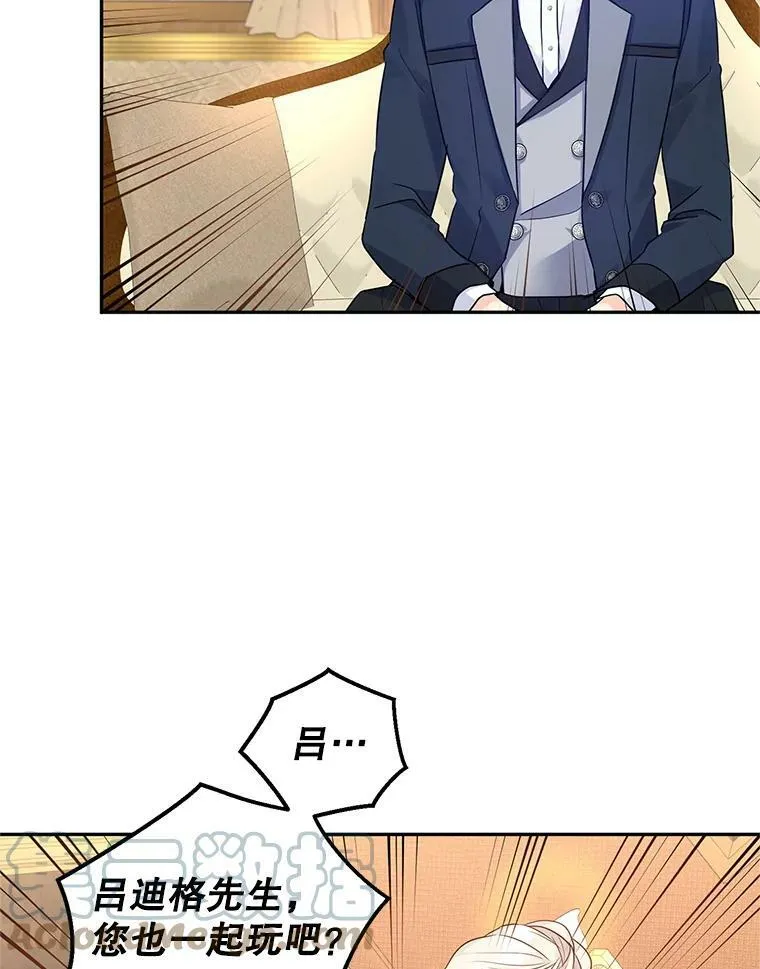41.打牌36