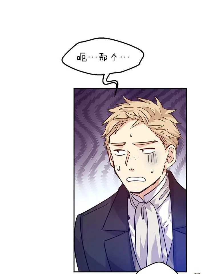 61.罪行？63