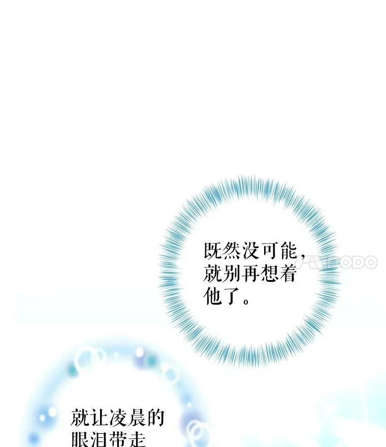 27.要开旁系聚会？31