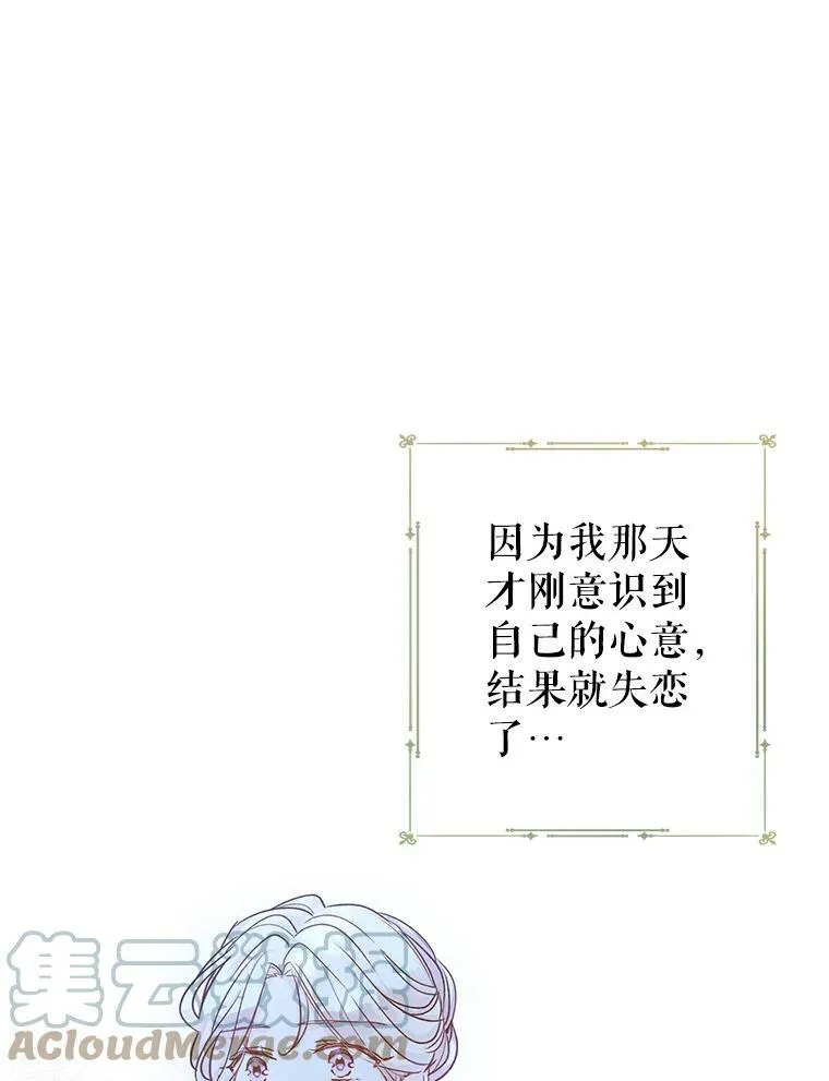 50.特别的待遇？84