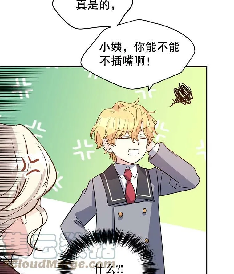 11.铁路铺设权68