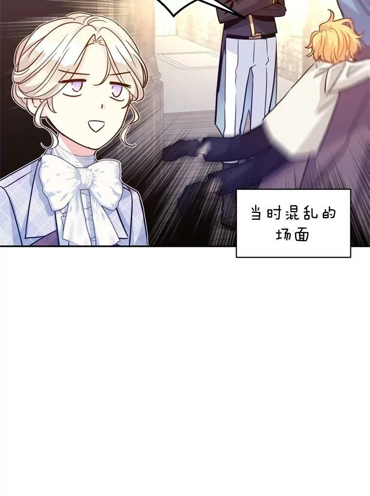 71.互相告白23
