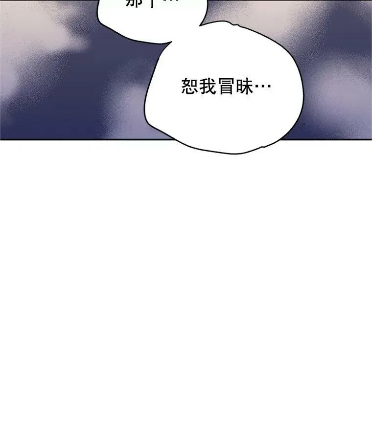 56.王宫宴会106