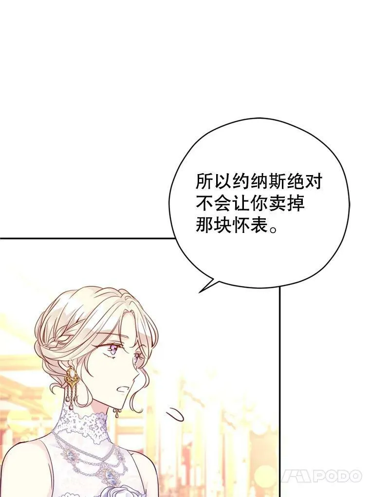 60.骗子50