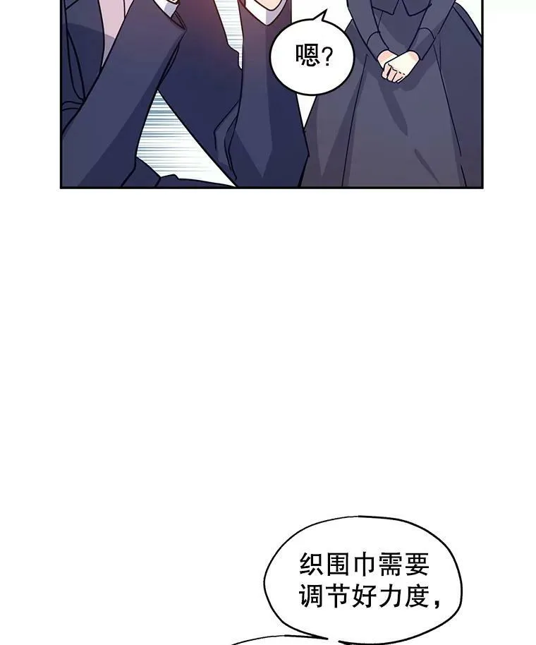 20.冰雪精灵的眼泪45