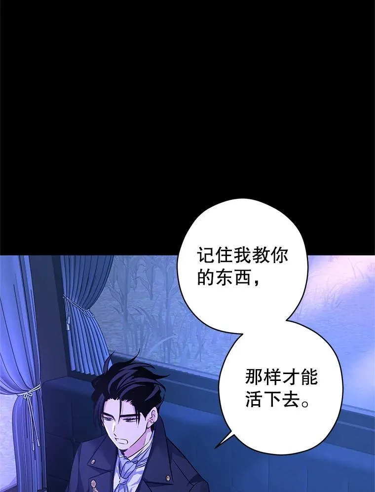 87.我不爱你39