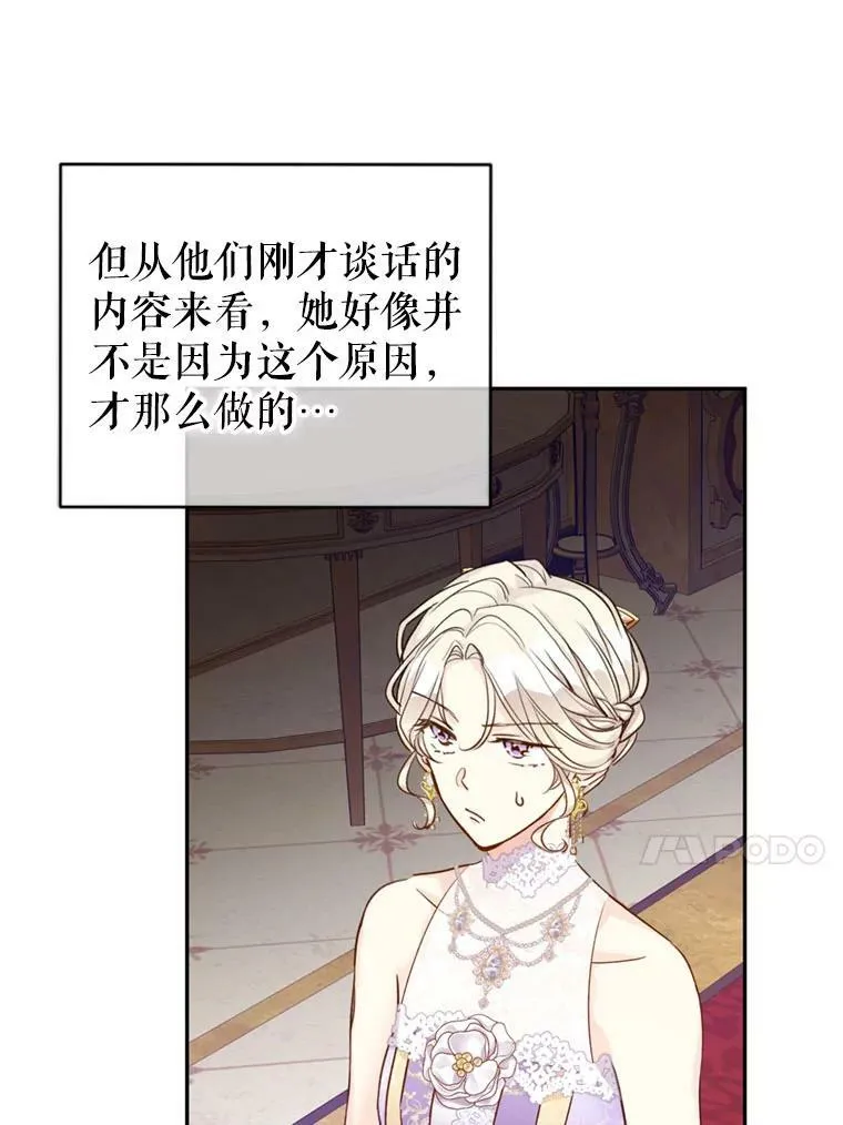 56.王宫宴会51