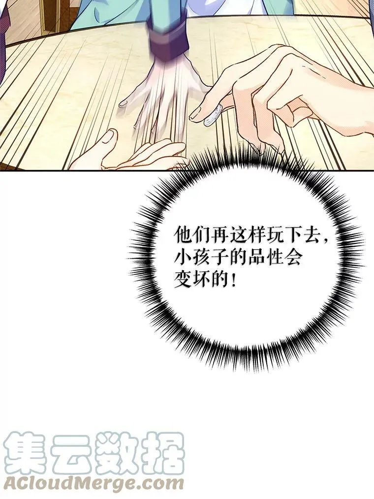 44.第一声叔叔36