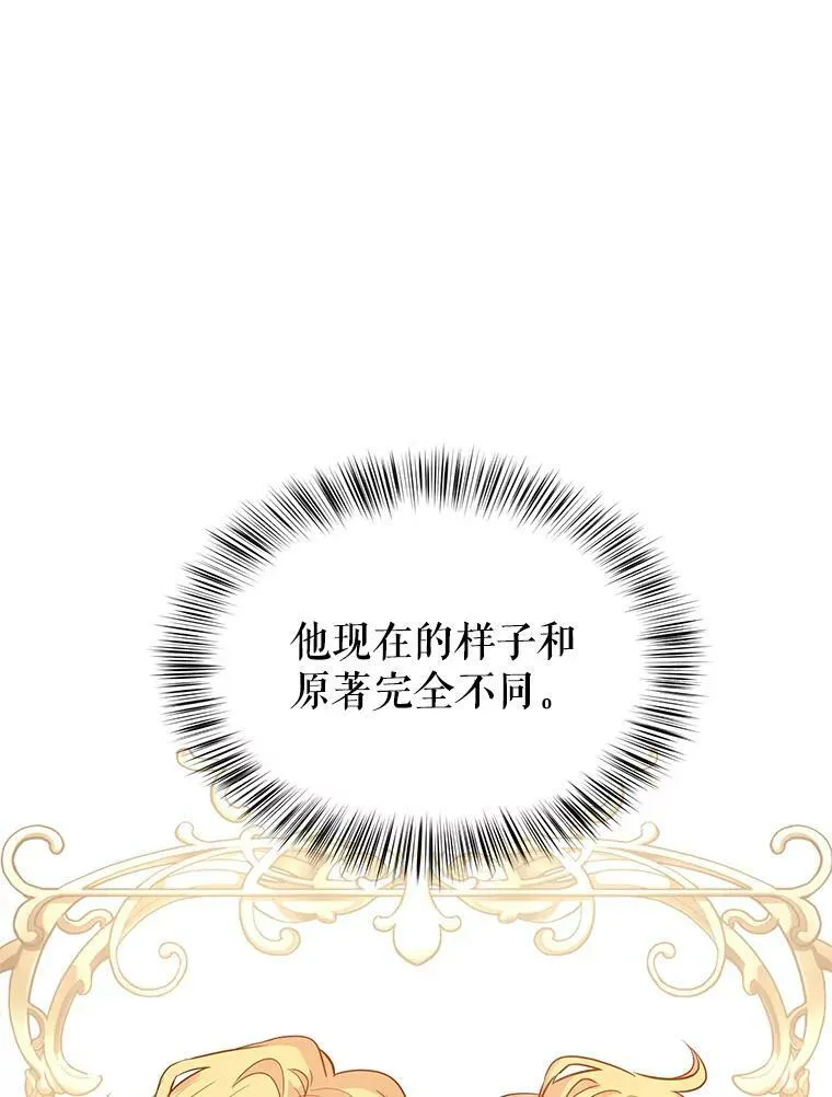 19.卢卡是天才？89